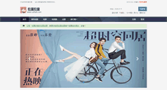 Desktop Screenshot of lalilali.com